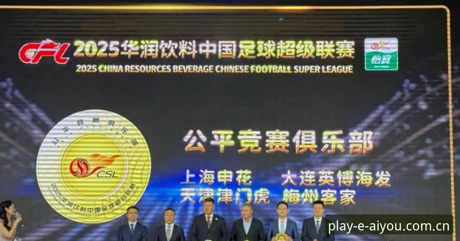 足协第三批禁足名单公布后，足球行业该如何重建公平竞赛环境？