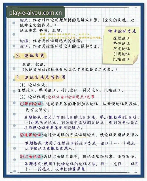 3大关键议题：从皇马主席选举风波看足球俱乐部的未来走向